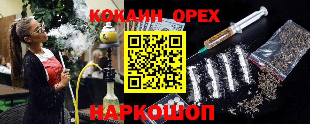 Cocaine Эквадор Нерюнгри
