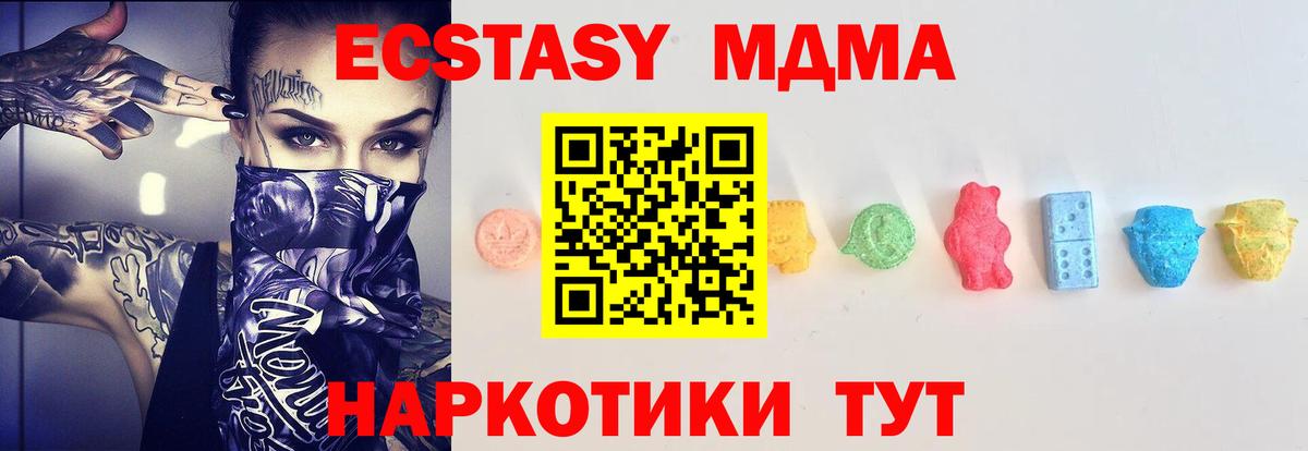 ЭКСТАЗИ круглые  Ecstasy ешки  Нерюнгри  darknet какой сайт  Вход с VPN 
