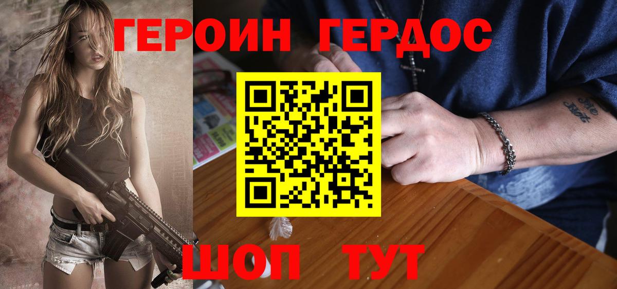 Галлюциногенные грибы Нерюнгри