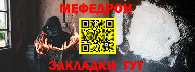спиды Донской