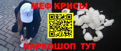 метамфетамин Донецк