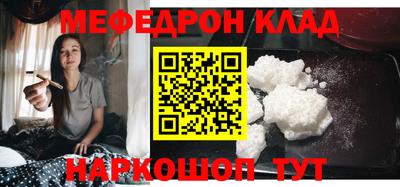 спиды Донской