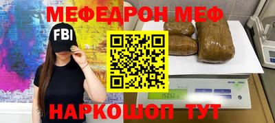 спиды Донской