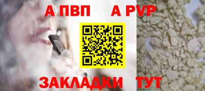 спиды Донской