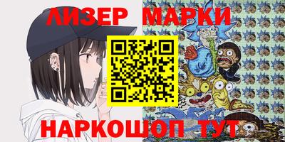 метамфетамин Донецк