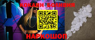 спиды Донской