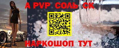 метамфетамин Донецк