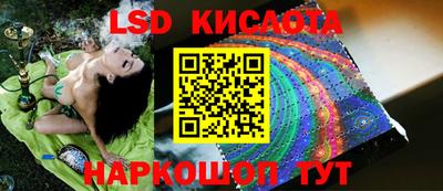 метамфетамин Донецк