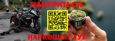 спиды Донской