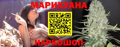 метамфетамин Донецк