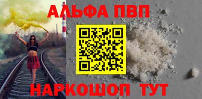 метамфетамин Донецк