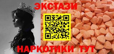 метамфетамин Донецк