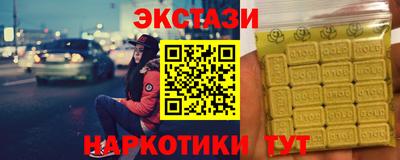 метамфетамин Донецк