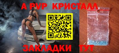 а пвп мука Дубна