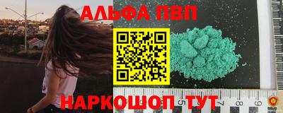 метамфетамин Донецк