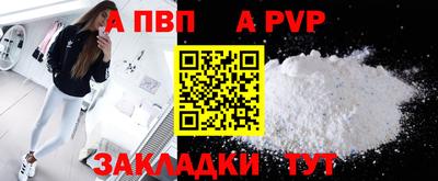 спиды Донской
