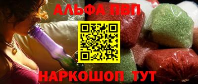 спиды Донской