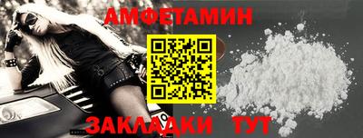 спиды Донской