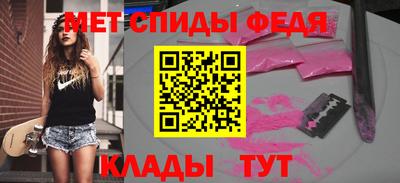 метамфетамин Донецк