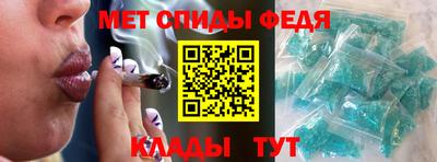 метамфетамин Донецк