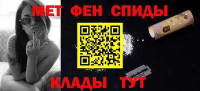 спиды Донской