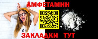 метамфетамин Донецк