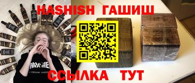 метамфетамин Донецк