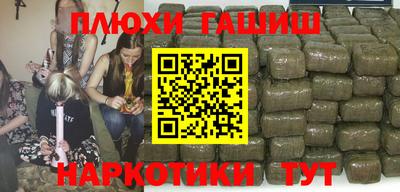 метамфетамин Донецк