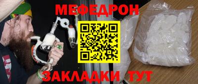 метамфетамин Донецк