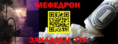 метамфетамин Донецк