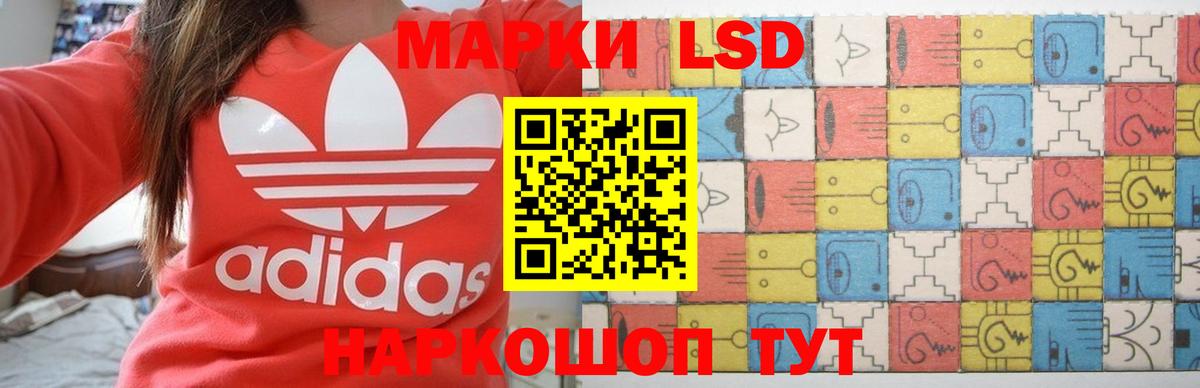 LSD-25 экстази  Лсд 25 экстази ecstasy  ЛСД экстази кислота  Вход с VPN  Нерюнгри 