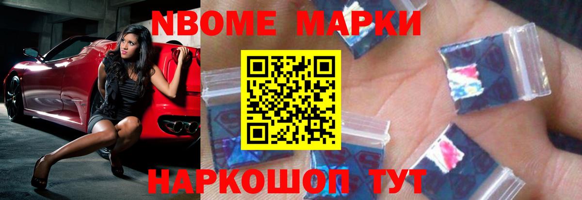 НБОМе  Конопля  МДМА  Вход с VPN  Гашиш  Нерюнгри  Мефедрон кристаллы  Гашиш 