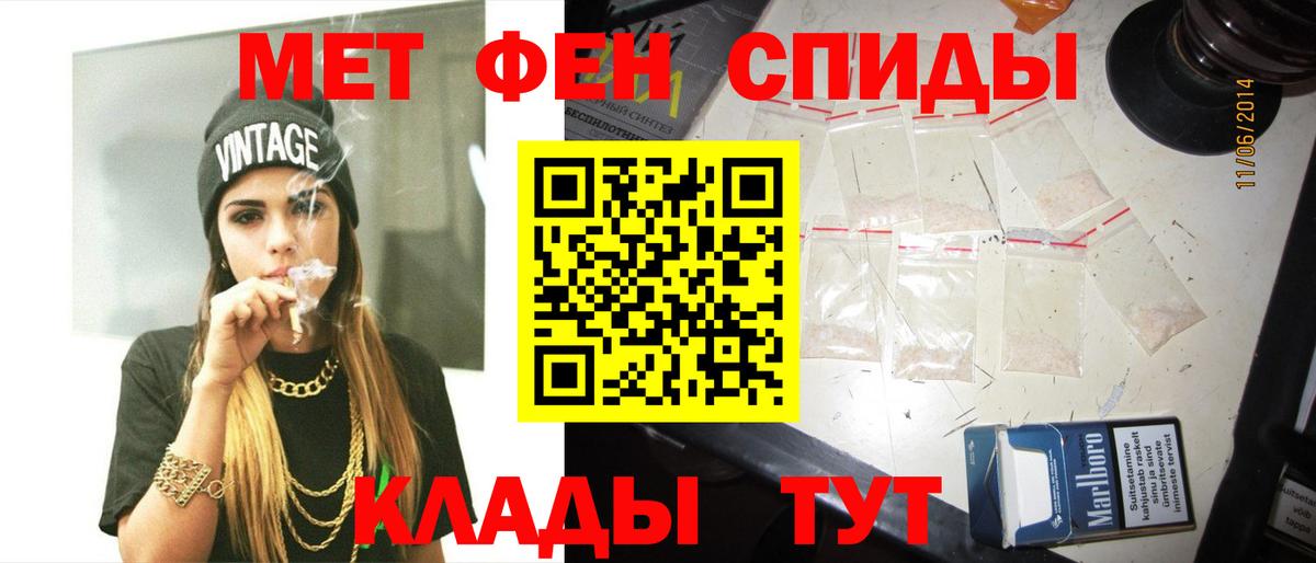 Первитин витя  Вход с VPN  Первитин витя  Нерюнгри 