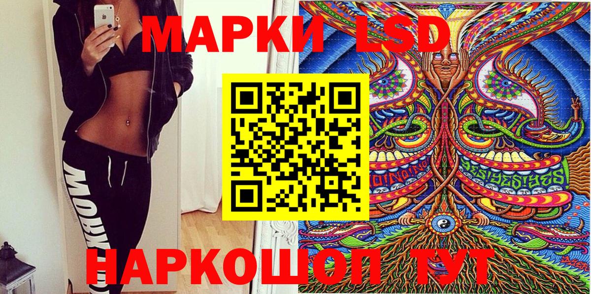 Марки 25I-NBOMe 1500мкг  Вход с VPN  Марки 25I-NBOMe 1500мкг  Нерюнгри 