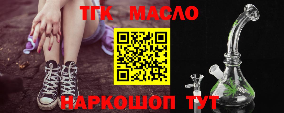 ТГК Wax Нерюнгри