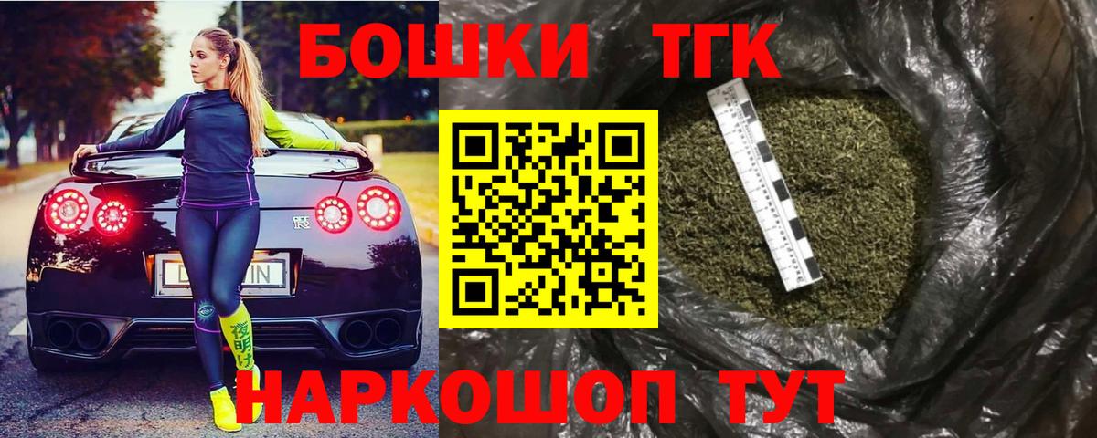 Нерюнгри  Марихуана тримм  Конопля Bruce Banner  Вход с VPN  Канабис индика 
