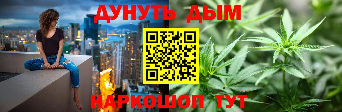 Марихуана Bruce Banner Нерюнгри